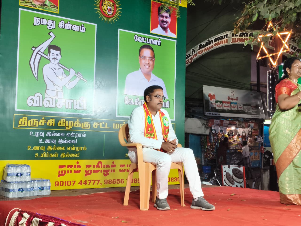 WhatsApp Image 2026-01-03 at 20.43.06 (1)