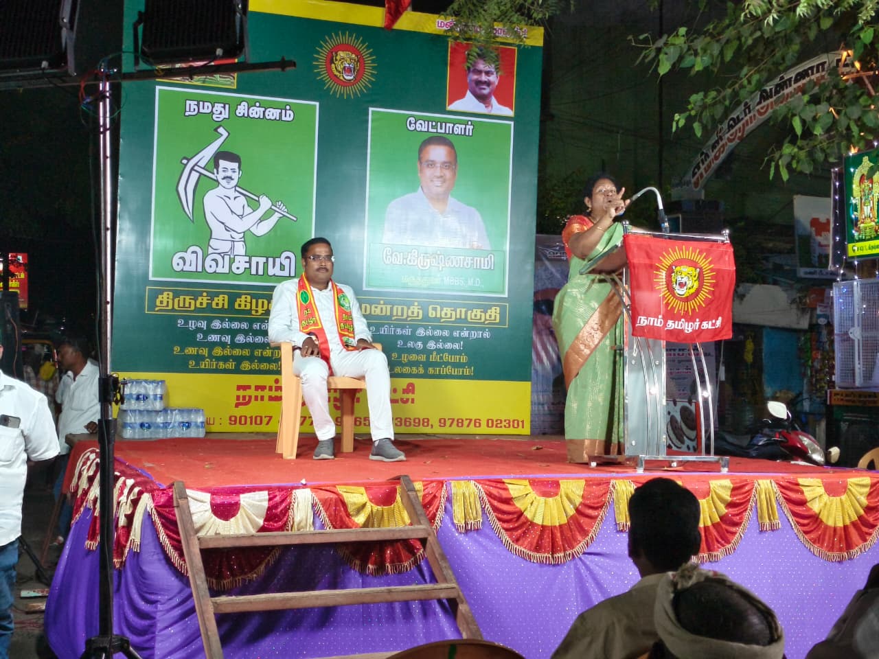 WhatsApp Image 2026-01-03 at 20.43.07 (1)